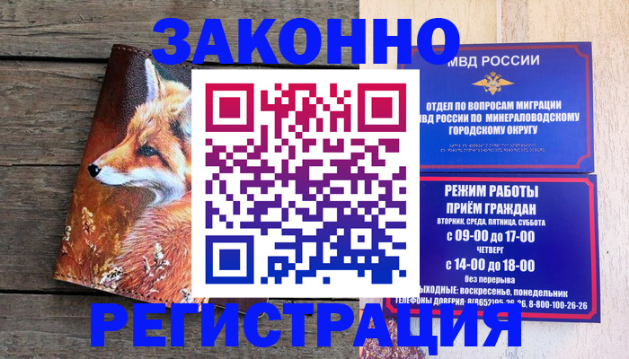 найти адрес прописки в Сергаче