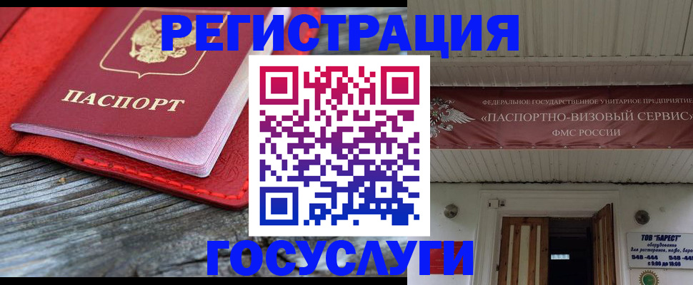 временная регистрация собственник в Сергаче