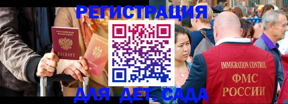 прописка поиск в Сергаче